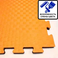 Мягкий пол 1000x1000x20 мм 35-40 шор