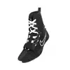 Боксерки Nike Hyperko 3 Black
