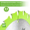 Диск пильный  по дереву для циркулярной пилы Greenworks, Арт. 2955807, 165x1.6x20 мм, 18T — фото 3