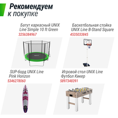 Всепогодный теннисный стол UNIX Line outdoor 6mm