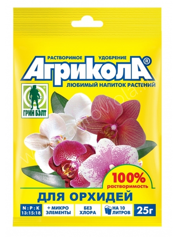 Агрикола д/орхидей пак. 25г