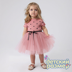 пыльно-розовый