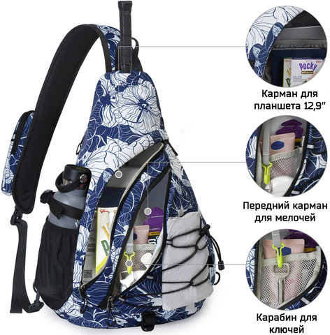 Картинка рюкзак однолямочный Nevo Rhino 9070 Impression Flower - 2