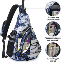 Рюкзак однолямочный Nevo Rhino 9070 Impression Flower - 2