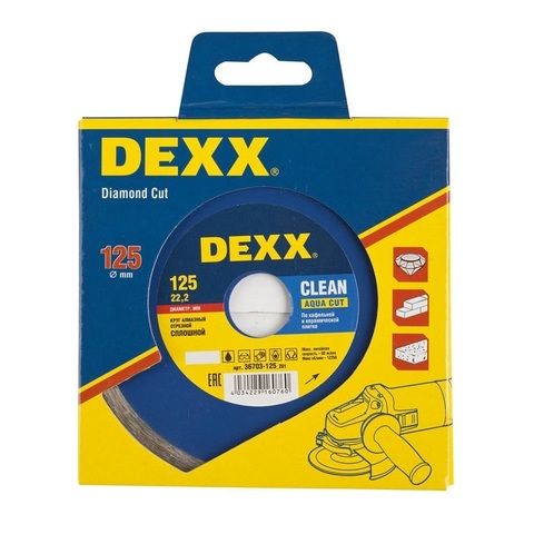 DEXX CLEAN AQUA CUT 125 мм (22.2 мм, 5х1.8 мм), Алмазный диск (36703-125)