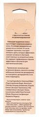 DNC Антиперспирант без запаха, прополис и липа  50мл
