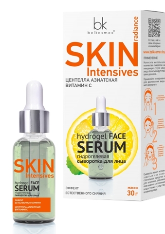 SKIN Intensives Гидрогелевая сыворотка для лица эффект естественного сияния 30г BelKosmex