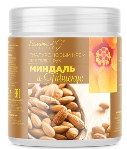 Economy lines ГИАЛУРОНОВЫЙ крем для тела и рук Миндаль и гибискус 500 г Белита-М