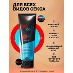 Intt Intimate Gel Hot&Cold - лубрикант с охлаждающим и согревающим эффектом, 100 мл