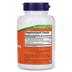 Now Foods, Гинкго билоба, двойной концентрации, 120 мг, 200 веганских капсул