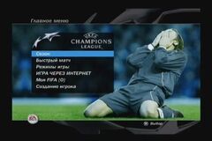 UEFA Champions League 2004: 2005 (Playstation 2)