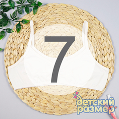 7 (~13-14 лет)