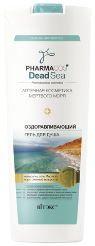 Витекс PHARMACos Dead Sea Оздоравливающий Гель для душа 500мл