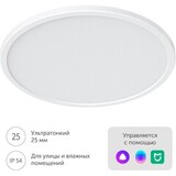 Умный потолочный светильник Yeelight-Comet-Ceilling LightC235 YLXDD-0030