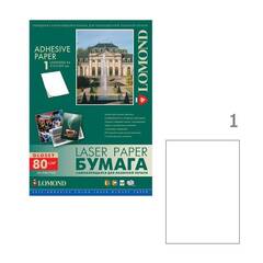 Самоклеящаяся бумага Lomond, лазерная глянцевая A4, (210 x 297 мм), 80 г/м2, 50 листов, неделённая (2610005)