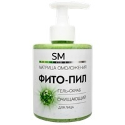 STELLA MARINA Гель-скраб «Фито-пил» очищающий, 300 мл. |