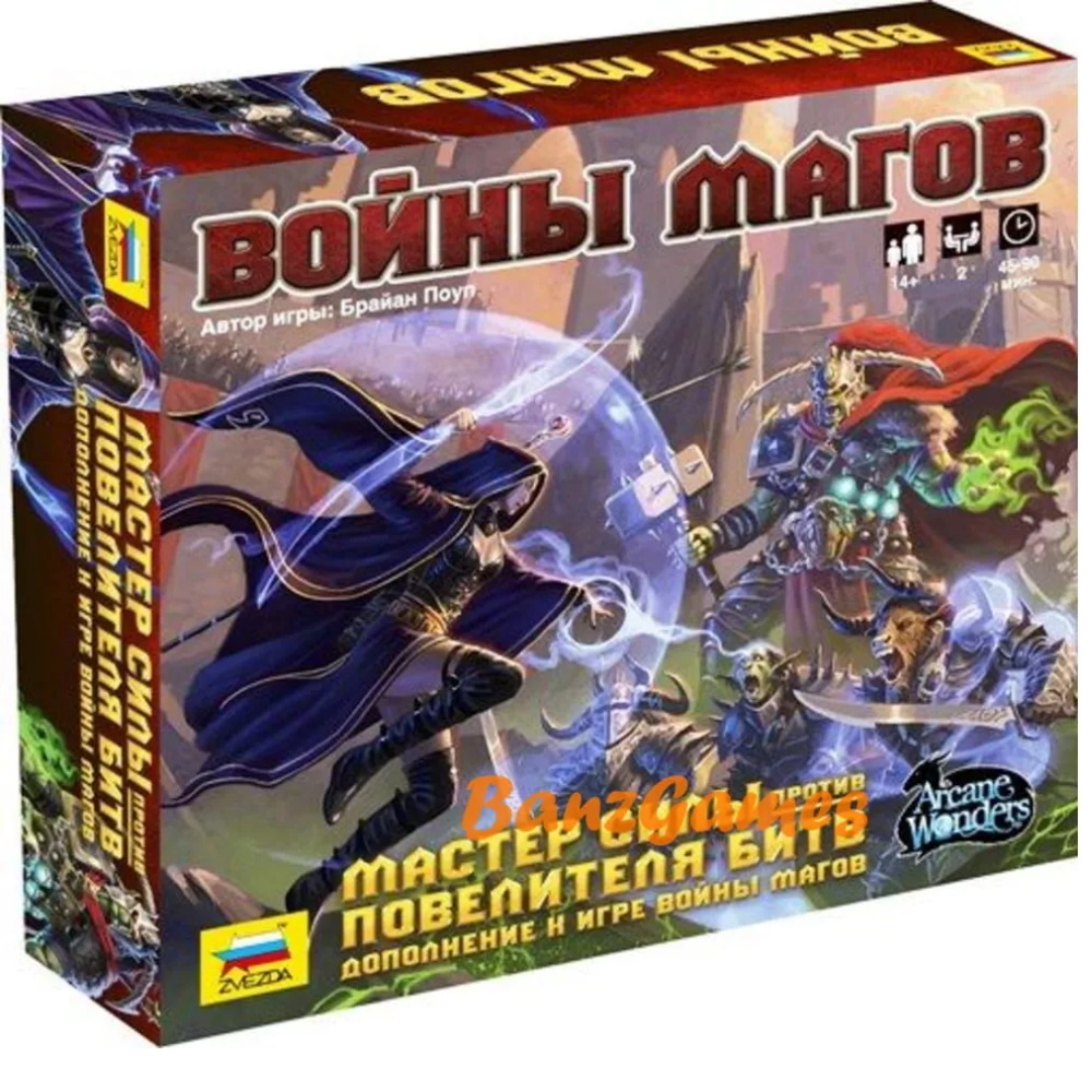 Настольная игра маг купить