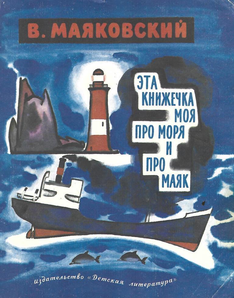 Фото: Школьная книга, учебная литература, Заневский просп., 51, Санкт-Петербург — Яндекс Карты