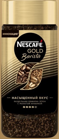 Растворимый кофе Nesсafe Gold Barista