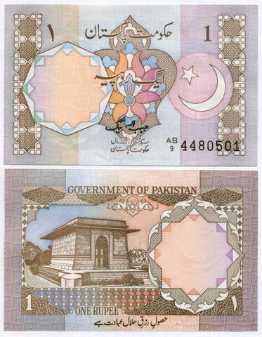 Банкнота Пакистан 1 рупия 1982 год. UNC