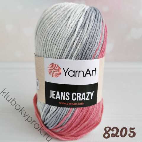 YARNART JEANS CRAZY 8205,