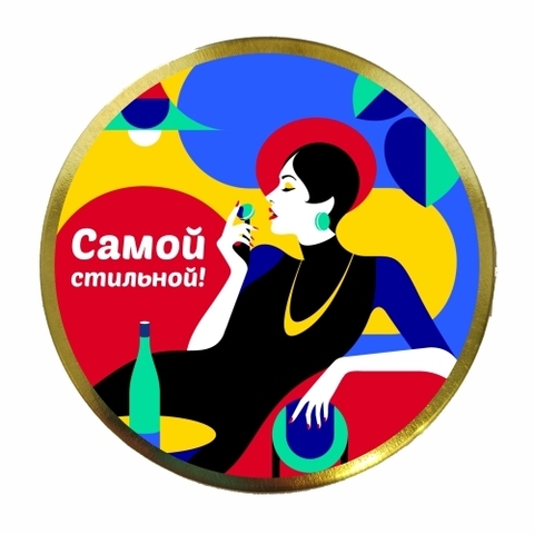 Урал Сувенир - Монпансье 