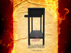 Мангал серии Файркрафт: Стандарт 1000 Pro