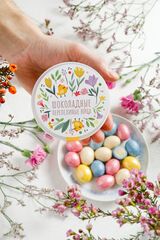 Драже "Перепелиные яйца шоколадные" Ассорти / 150 г / ТМ Сибирский кедр