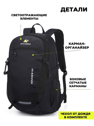 Картинка рюкзак городской Nevo Rhino 5175-NW Black - 3