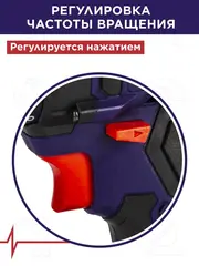 Дрель аккумуляторная безударная ПУЛЬСАР ДА 14-30 (14,4В, 30Hm, Li-on, 2,0Ah, 2акк, кейс) 916-950