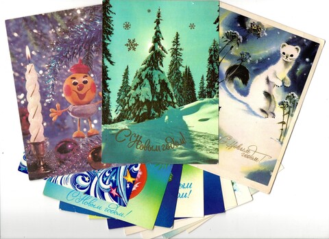 Подборка поздравительных открыток — 12 штук— разные художники — чистые, без повторов