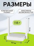 Wi-Fi роутер Keenetic Launcher KN-1221 маршрутизатор WiFi / Интернет-центр для USB-модемов LTE/4G/3G с Mesh Wi-Fi N300 и 3-портовым Smart-коммутатором