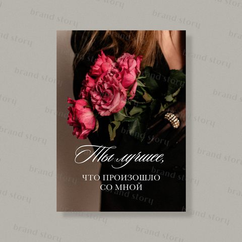 Открытка Л159 (10 шт.) 7 х 10 см