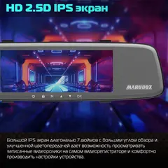 Видеорегистратор с GPS-информатором Marubox M680GPS + карта памяти 64Gb