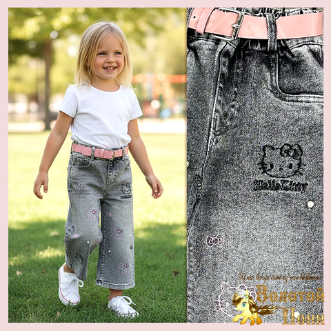 Джинсы девочке (74-104) 260115-J5073