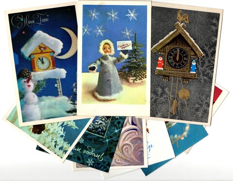 Подборка поздравительных новогодних открыток — 9 штук— разные художники, — чистые, без повторов времен СССР