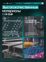 Беговая дорожка OXYGEN FITNESS SPEEDWAY домашняя