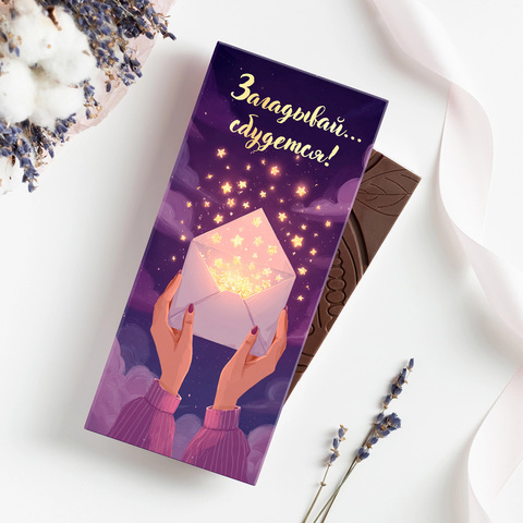 Шоколад 85 г. 