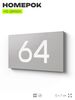 Табличка с номером 64 на дверь квартиры, для офиса, кабинета, аудитории, склада, серая 120х70 мм, Айдентика Технолоджи