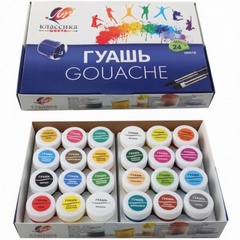 Краска гуашь 24 цвета 20мл 