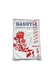Пакеты фасовочные для пищевых продуктов «Хохлома» 26*36.