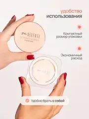 Neverti NP200 Пудра рассыпчатая 
