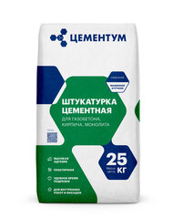 Штукатурка ЦЕМЕНТУМ (Holcim) цементная 25 кг