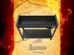 Мангал серии Файркрафт: Стандарт 1000 Pro