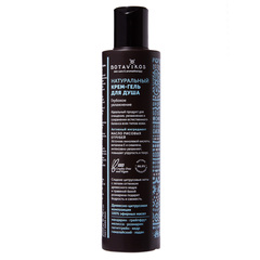 Botavikos Натуральный крем-гель для душа Aromatherapy Hydra, 200 мл