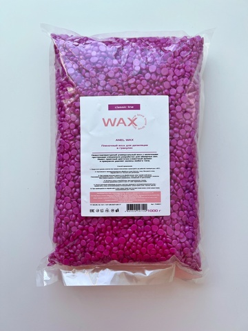 WaxLove комбинированный воск для депиляции  ANEL WAX (розовый)  1000 г. цена мастера 1350 р
