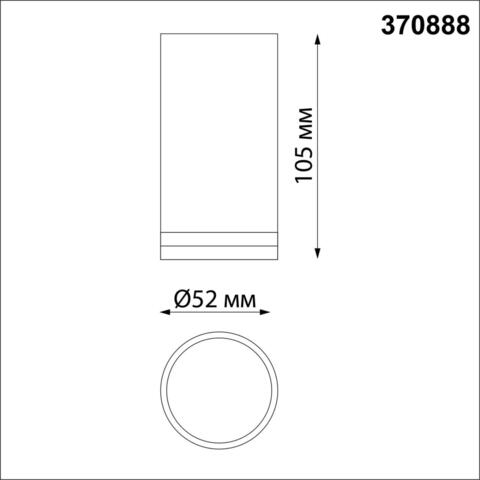 370888 OVER NT22 белый Накладной светильник IP20 GU10 9W 220V ULAR