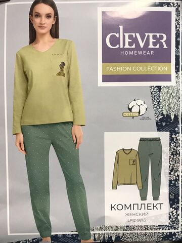 Комплект женский CLEVER