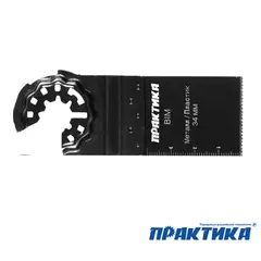 Насадка для МФИ ПРАКТИКА режущая прямая, BiM, по металлу, дереву, 34 мм, мелкий зуб, удлин (240-201)