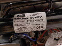 Абсорбционный автохолодильник MobileComfort MC-RM90